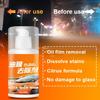 100ml Windshield Oil Film Remover - Anti-Fog Coating for Car & Motorcycle Glass, Easy Application (Household & Automotive)