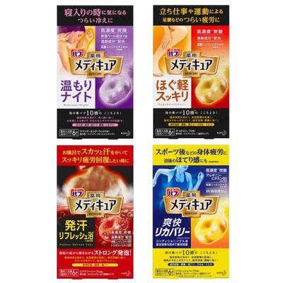 Kao - Bub Medicure Badesalz-Tabletten Set