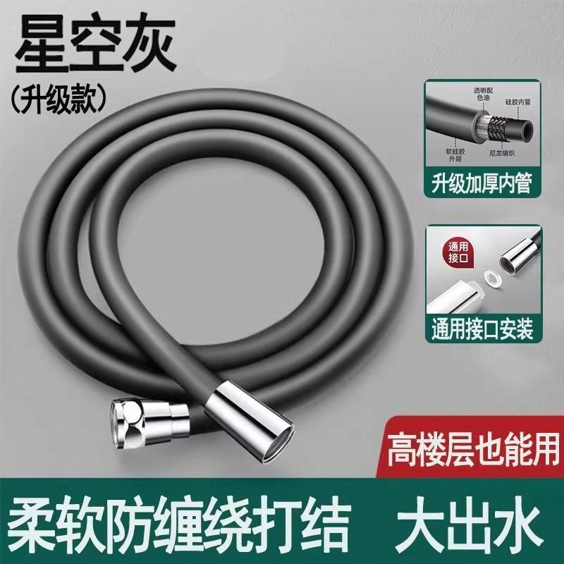 1.5/2/3m Soft Silicone 360° Rotation Shower Head Hose Flexible Anti Winding Explosion-proof Bathroom Faucet Hose Extension Pipe