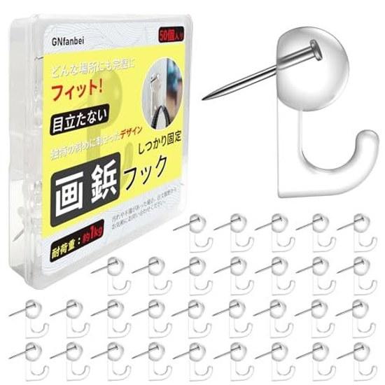 Pin Hook 50 Pieces Included Load Capacity 1KG Push Inconspicuous Holes Wall Hanging DIY Small Item Gypsum Board Plywood Wood Clear