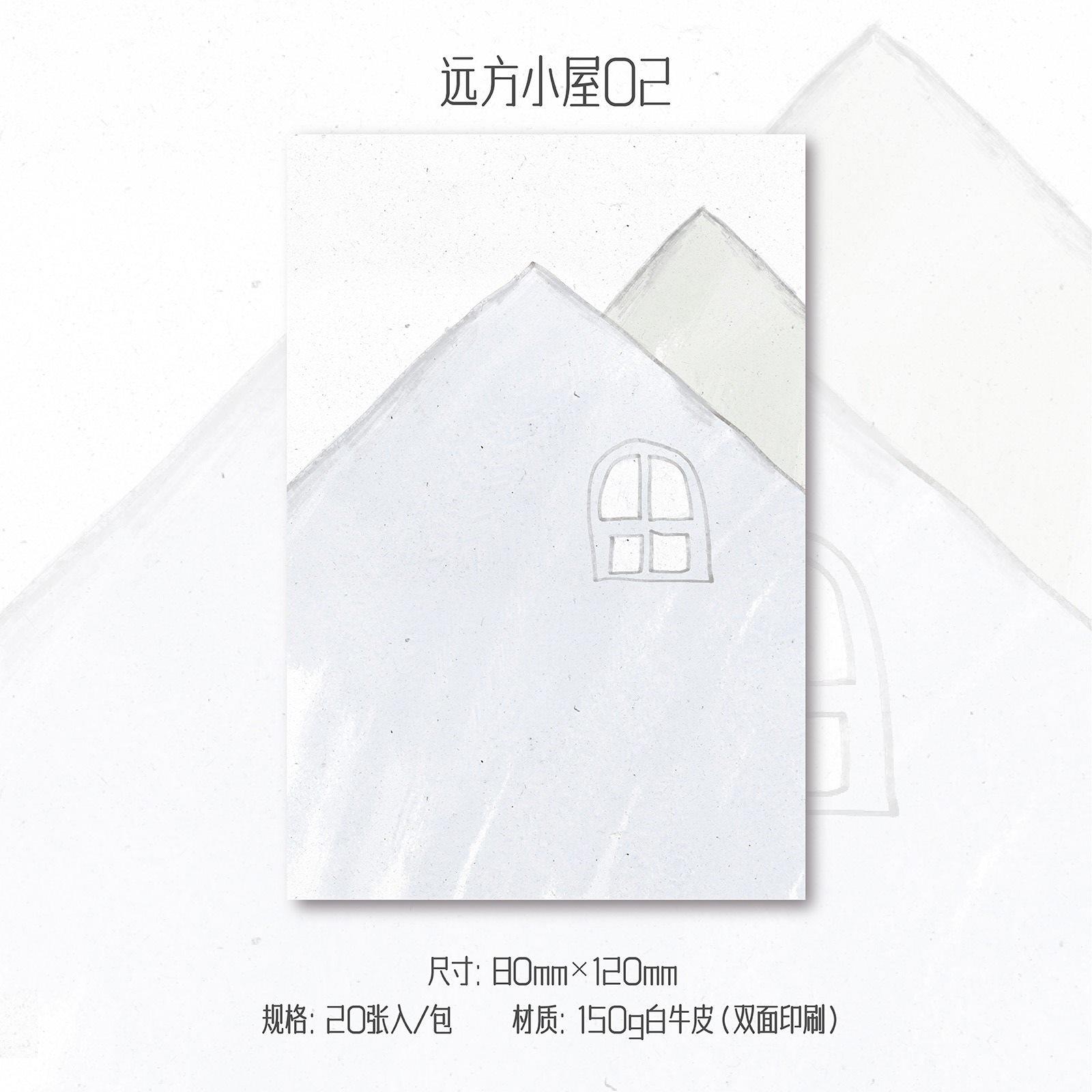 

1pack Tearable non adhesive student collage DIY plan message note base decoration material paper