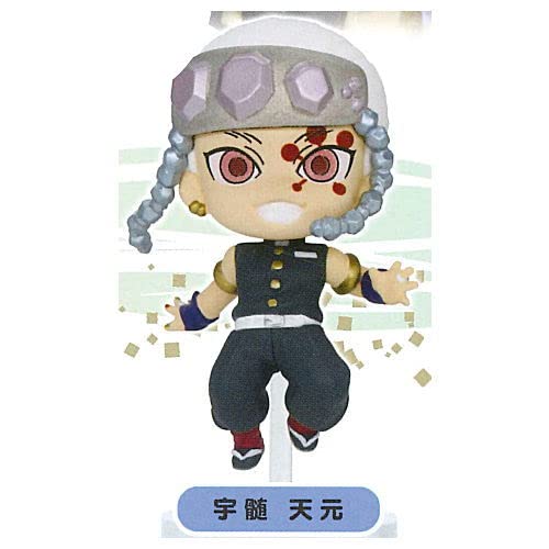 

Demon Kimetsu no Yaiba Pyoncolle Figure Usu Gacha Gacha Capsule Toy Slayer [5. Tengen] (Single Item)