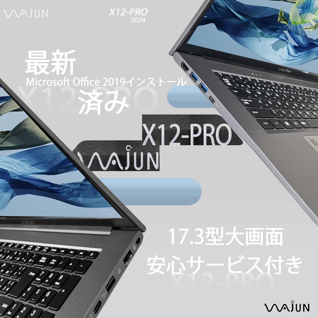 Notebook-Generation Full HD Office SSD Hochleistungs-PC/Pro-x12/12. i5-12450H/Großer 17,3-Zoll-Bildschirm/10er-Tastenfeld/Win11 Pro/MS H&B 2019/WEB