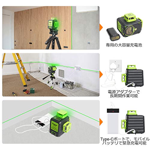 Huepar 3x360° Green Laser Level with Cross Line, Large Square, Full Line Illumination, Automatic Correction, Dual Power Supply, Type-C Rechargeable, R