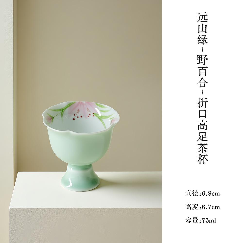 

2pc/lot Hand-painted Wild Lily High Foot Teacup Creative Tea Bowl Cute Cup Tea-tasting Personal Cup Chazhan Master Cups Cha 75ml As Your Choose