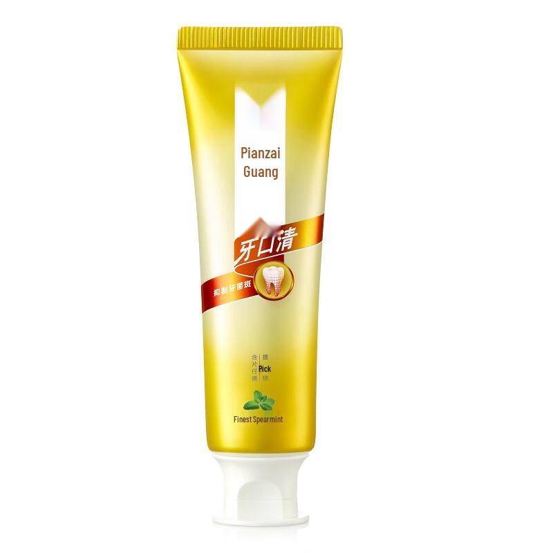 Pien Tze Huang Gum Care Toothpaste