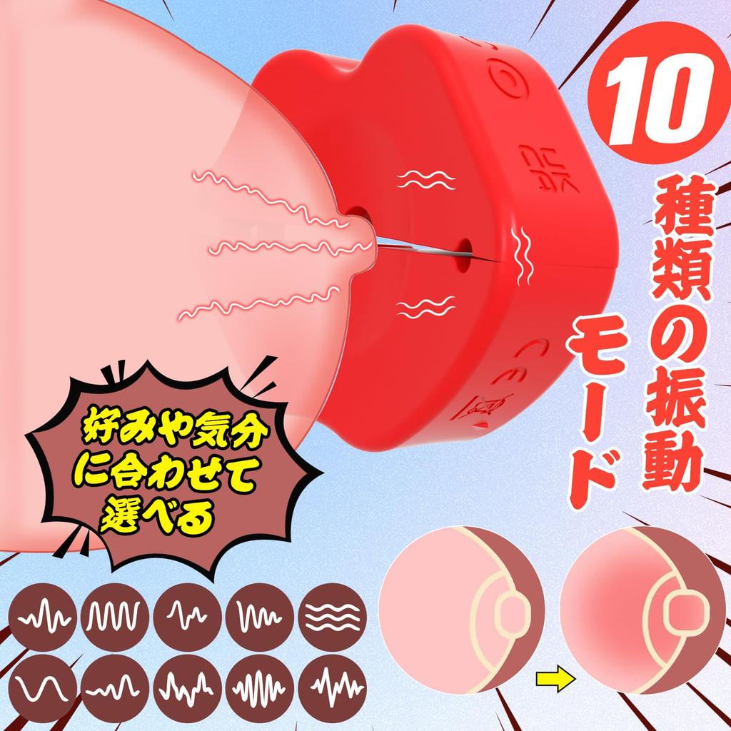 FOXWAND Nipple Nipple Nipple Close Contact 10 Powerful Vibration 10m Remote 4 Adjustable Clamping Quiet USB Made of Liquid Compact Discreet Adult