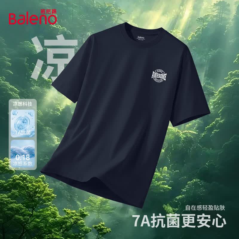 Baleno Men s 7A Antibacterial Quick-Dry Cooling T-Shirt XL