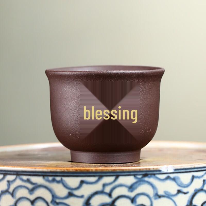 Wanchunhe Five Blessings Zisha Tea Cup Set