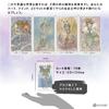 Joie de Vivre Tarot Reading Japanese Instruction Manual Authentic Tarot 78 Cards Tarot, Instructions, Included, Cards,