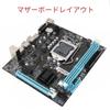 H61 Gaming Motherboard Desktop, 6 USB 2.0, DDR3, M.2 NVMe, NGFF, 100Mbps LAN, Micro ATX, LGA1155, Socket I3/i5/i7