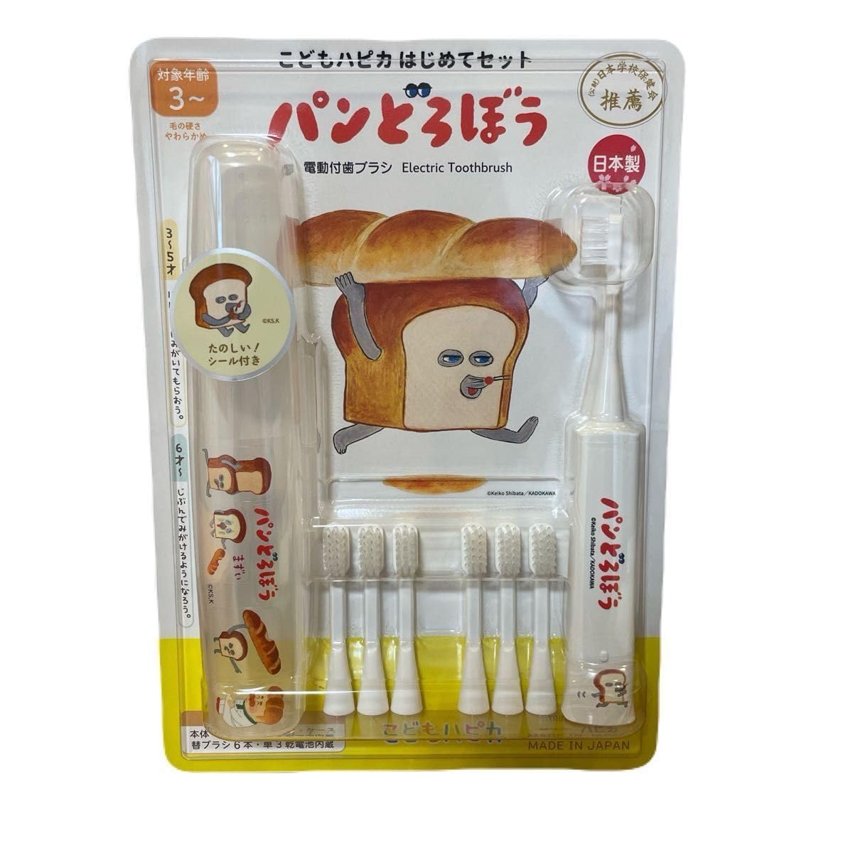 

Pan Dorobou электрическая зубная щетка сменный футляр набор Hapika First Set Costco детский