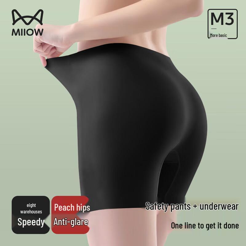 

Бесшовные женские защитные шорты MiiOW от просвечивания 2XL