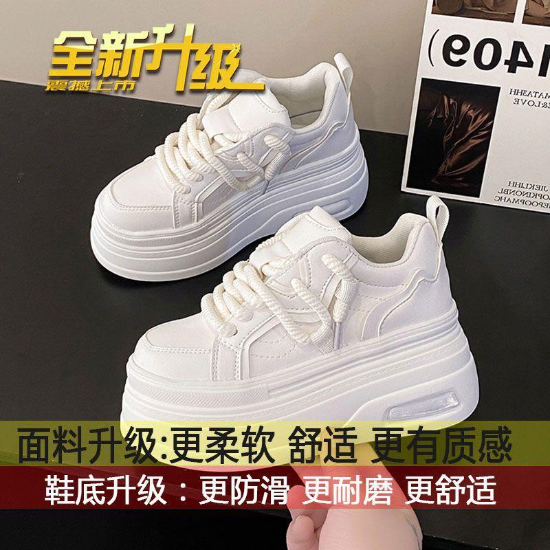 Fashion Ladies Designer Little White Shoes Spring Autumn Women Lace-up Leather Leisure Boards Shoes Increased Round-toe Casual Sneakers