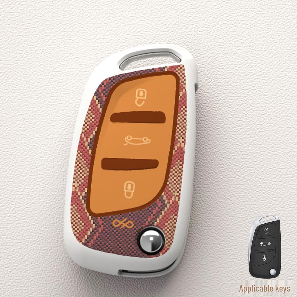 Car Key Cover for Dongfeng Peugeot: Compatible with 301, 308, 408, 308S, 3008, 2008 Models