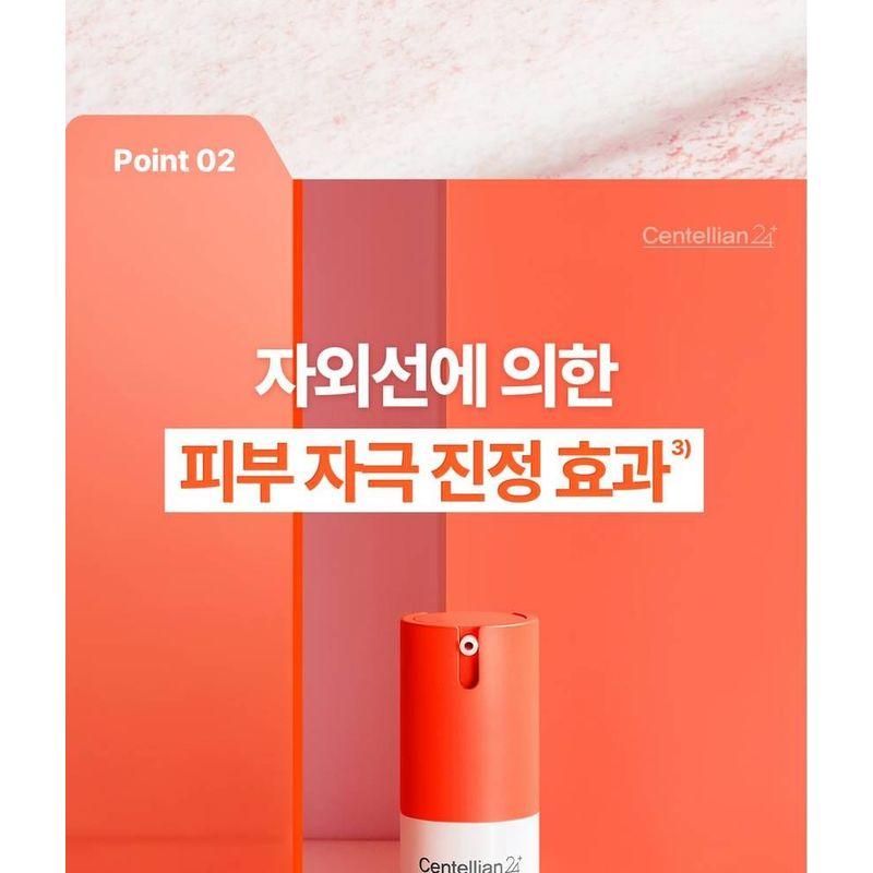 Centellian24 - Madeca Derma Shield Safe Sun Essence