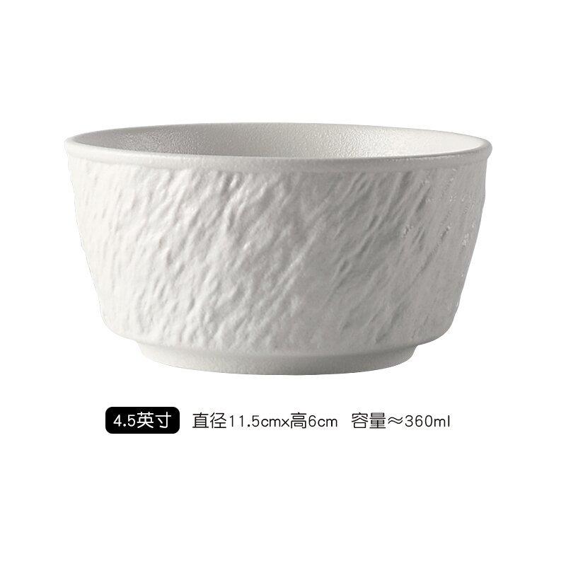 Rock Patterned Frosted Ceramic Tableware, Soup Bowls, Dessert Plates, Household Rice Bowls, Solid Color Threaded Salad Bowls