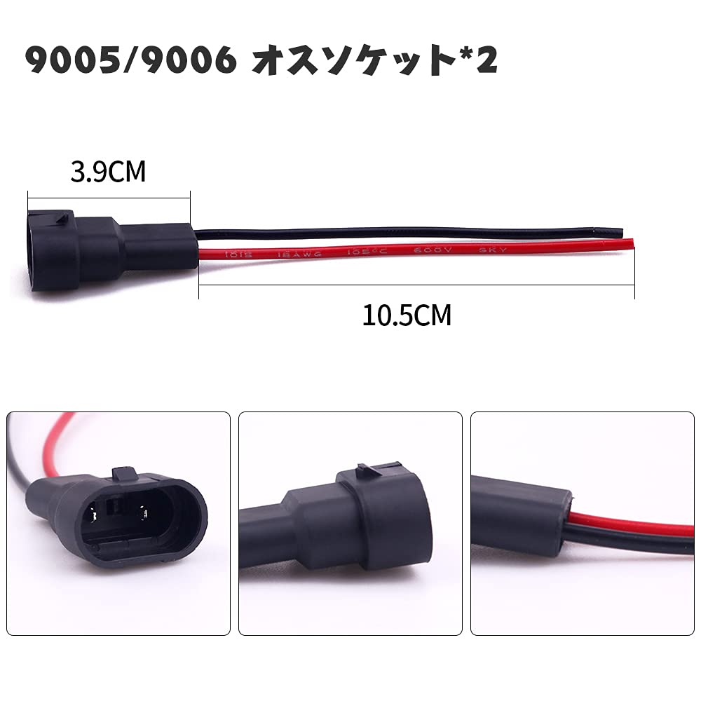 X-STYLE 4PCS 9005 9006 LED Bulb Socket HB3 H10 Male/Female Adapter for Wire Harness Connector Headlight Fog Light Bulb 4pcs
