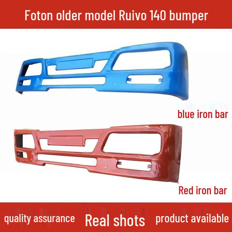 Compatible with older Foton truck models, Lovol 140 steel front bumper assembly, and Lovol front bumper. Blue Steel Bumper