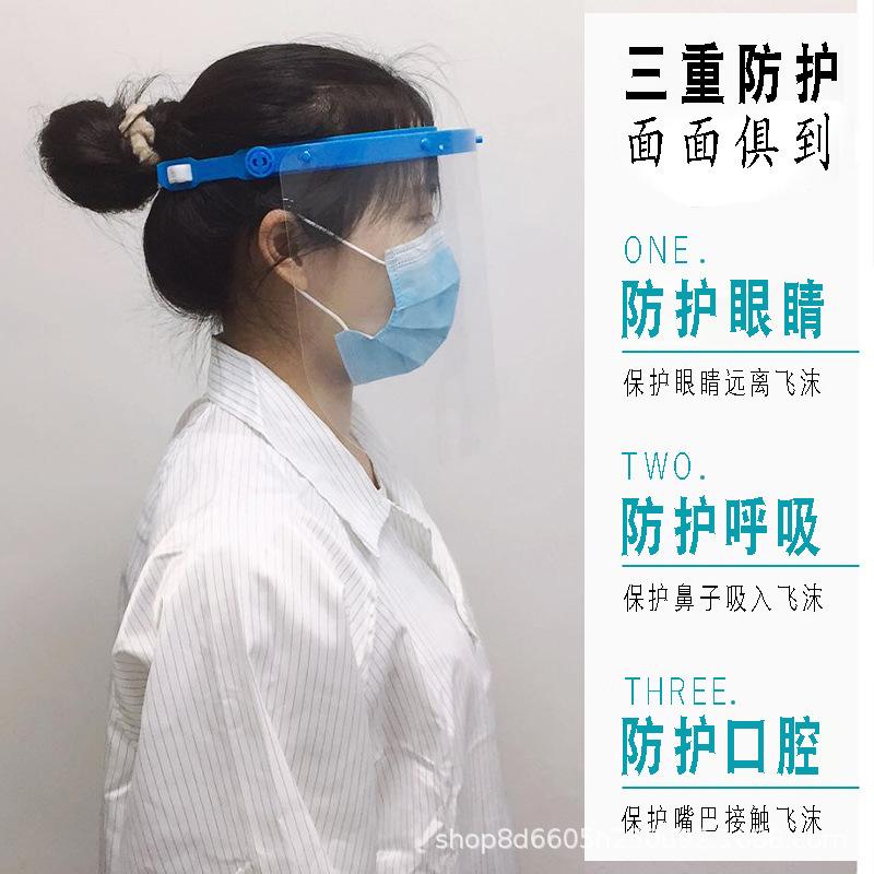 Transparent face shield with retractable temple arms for cycling, dental protection, cooking to prevent oil splashes, wind protection, eye