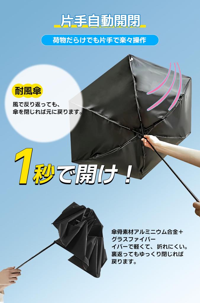 AYO Folding UV Light Heat Folding Umbrella for Sun and Ultra Automatic UV Sun Unisex for Men and Heat Day Gift Parasol, 100% Protection, Blocking,