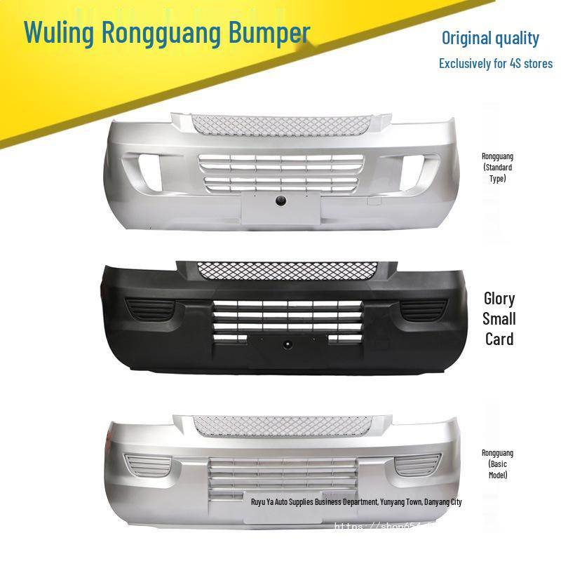 Front and Rear Bumpers for Wuling Rongguang, Rongguang New Card, S, and V Models
