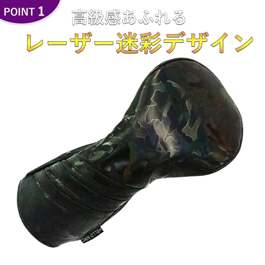 Head Cover Utility Driver Wood Golf Head Cover UT DR FW Cover Laser Camouflage Waterproof Specification Set of 4 FW X (Green, (DR, 2, UT))