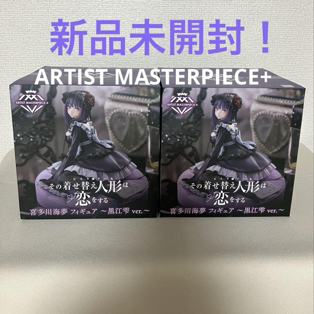 

[USED] Authentic That Time I Got Reincarnated as a Slime Kitagawa Marin figure ~Kuroe Shizuku ver.