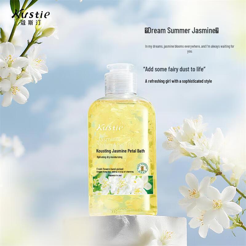 Kustie Jasmine Petal Shower Gel