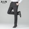 Sheep Wool & Flowing Stylish Men's Business Casual Pants