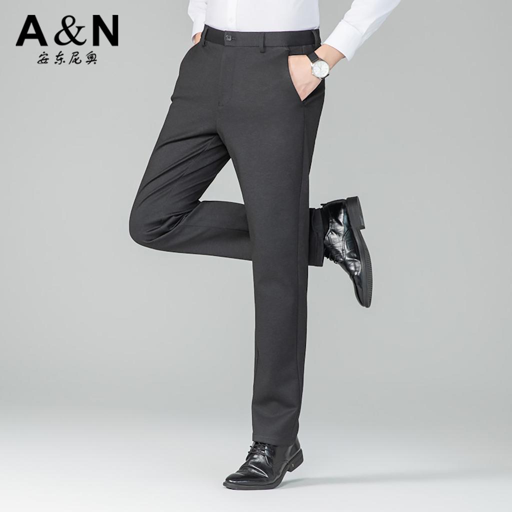 Sheep Wool & Flowing Stylish Men's Business Casual Pants