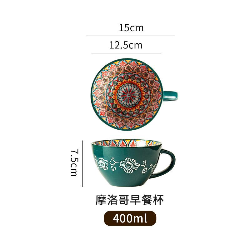 Tazza da colazione in ceramica retrò Tazza ad alto livello estetico Grande capacità Tazza per latte e avena Riscaldabile in microonde Tazza da caffè