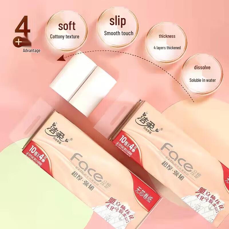 Jie Rou 4-Ply 3D Embossed Coreless Toilet Paper