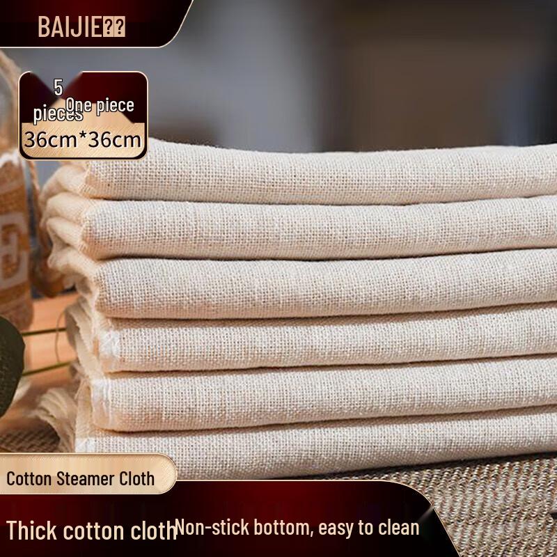 

Baijie Kitchen Steaming & Food Prep Collection