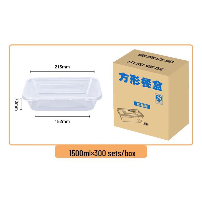 Disposable Rectangular Meal Prep Containers with Lids (1500ml, 300 Sets)