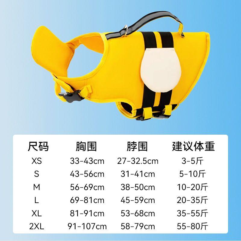 Pet Supplies Dog Life Jacket Pet Swimming Summer Water Play Puppy Summer Swimsuit