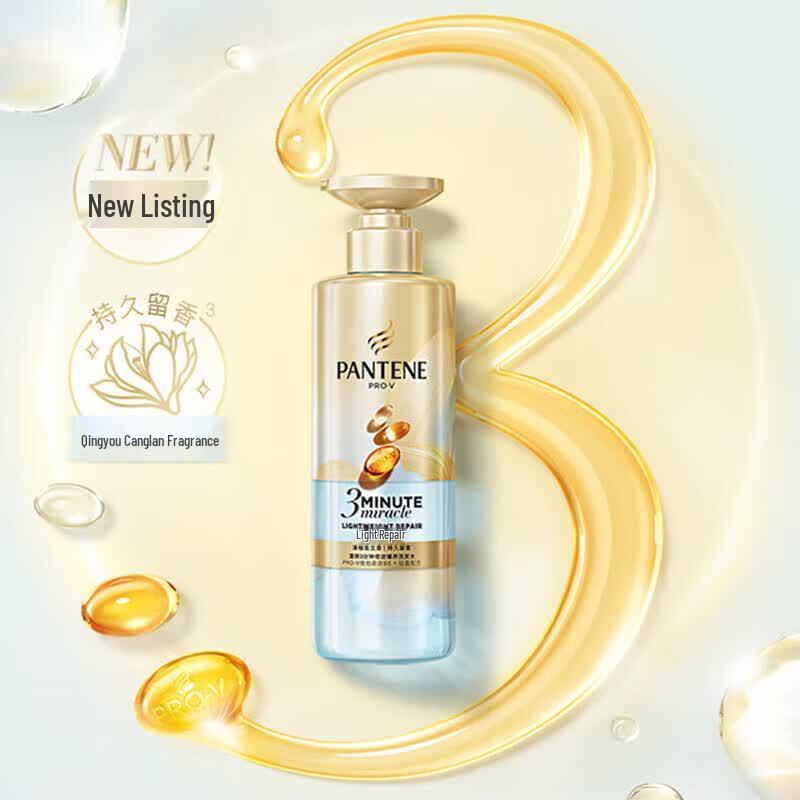 Pantene 3-Minute Miracle Lightweight Repair Shampoo