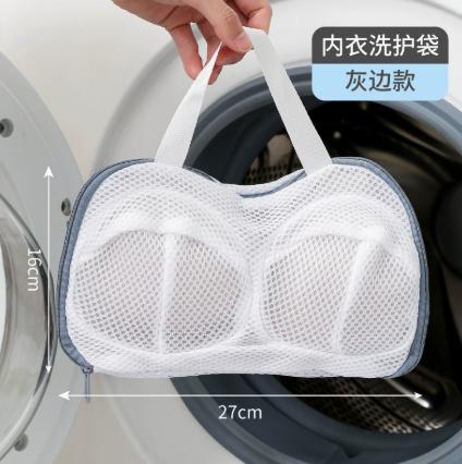 Washing and Care In One Gray Bra Laundry Bag, Washing Machine Specific Filter Mesh Bag