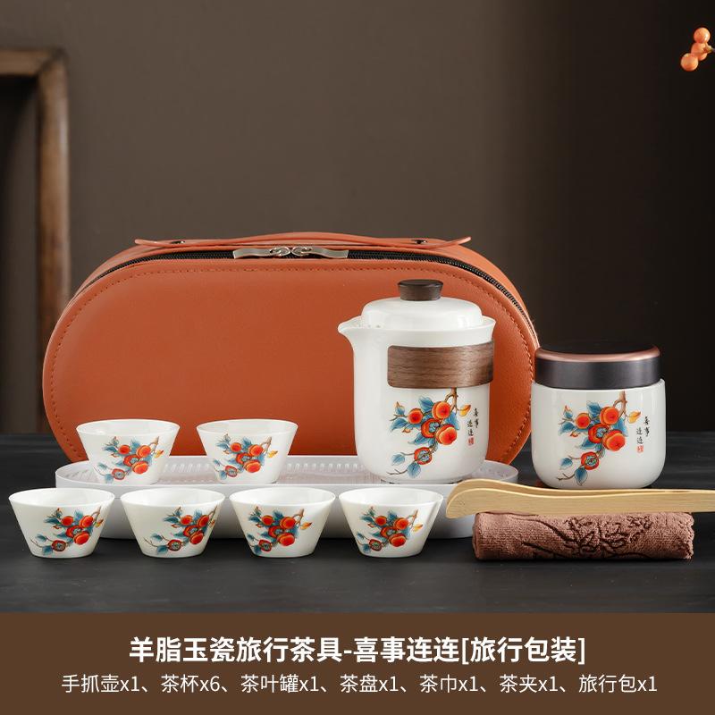Retro Coarse Pottery Outdoor Lingxue Travel Set, Household Kung Fu Tea Set, Portable Business Trip Business Express Cup Souvenir