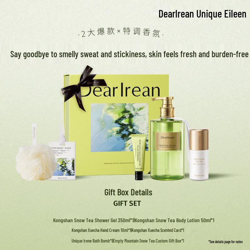 Dear Irean Snow Tea Fragrance Gift Box
