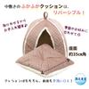 STYRIA Warm Dog and Cat House, Pet Dome, Winter and Year-Round Warm, Washable, Stylish, Cute Bed for Small Dogs, Fluffy Boa, Reversible Cushion (Pink)