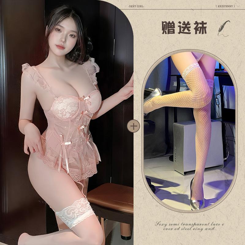 Set Intimo Dream Ballet Pizzo Francese Gilet Contenitivo per Seno Piccolo Rete Pura Stecchetti al Busto