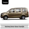 Touch-Up Paint Pen for 13 Changan Models: UNI-T, Yuexiang, Yidong, Zhishang, Ruicheng, Benben, Nuo Mi Yu