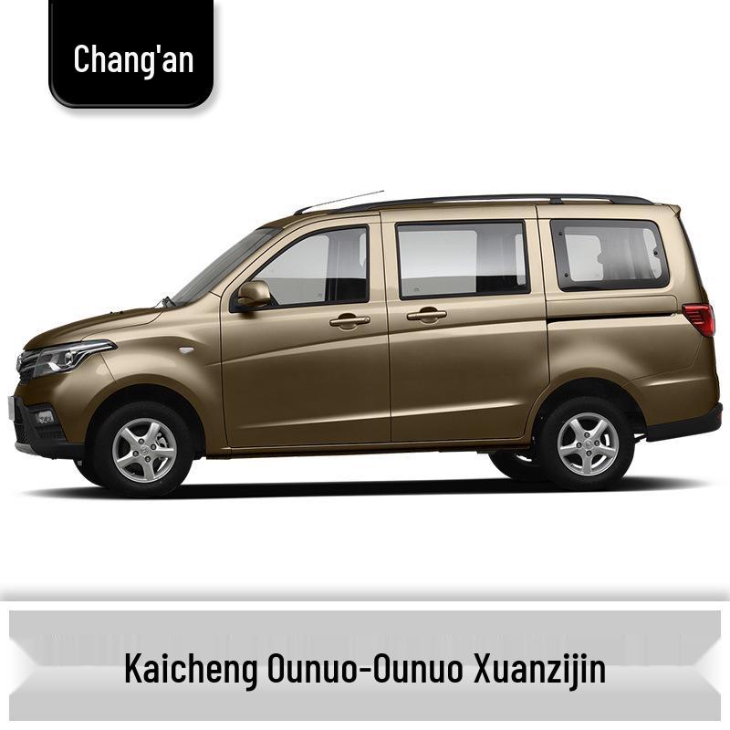 Chang an Lingxuan Moonlight White & Kaicheng Ounuo Scratch Repair Paint Pen Single Paint Pen