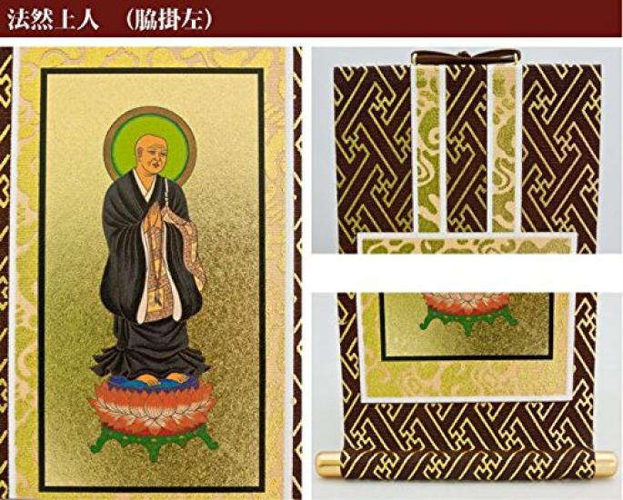 Original Hanging Scroll Set of 3 20s Amida Honen Zendo Daishi 3 pieces 20s "Jodo Buddhism" (Height 20cm) Nyorai, Shonin,
