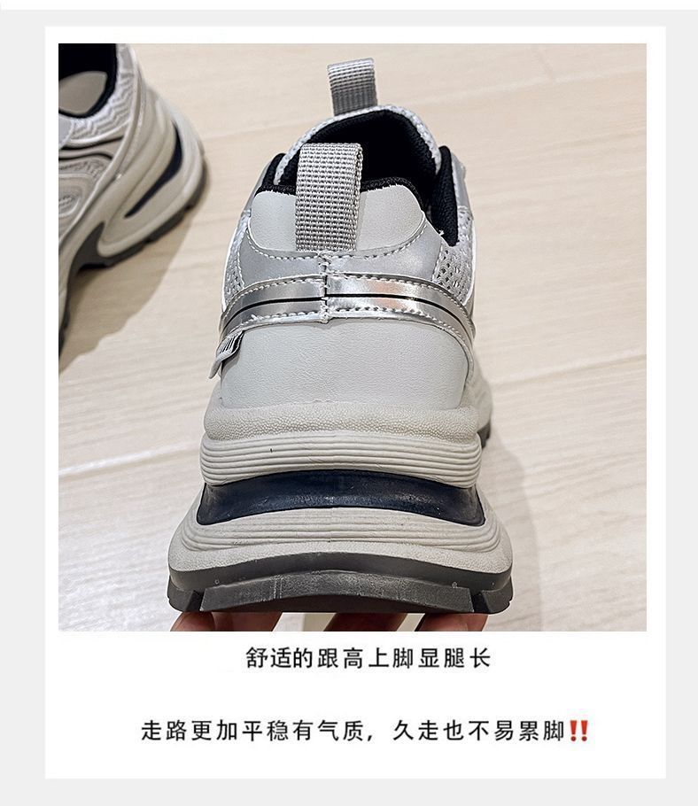 Platform-soled student casual sports shoes women's 2025 spring new student versatile breathable popular dad shoes heightening shoes