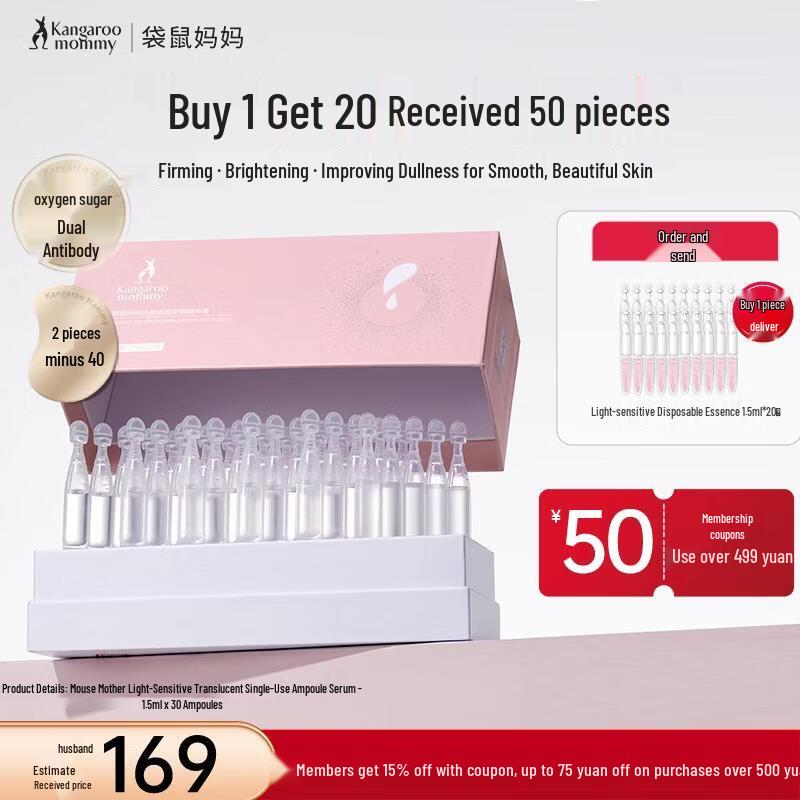 Kangaroo Mom Luminous Brightening Serum