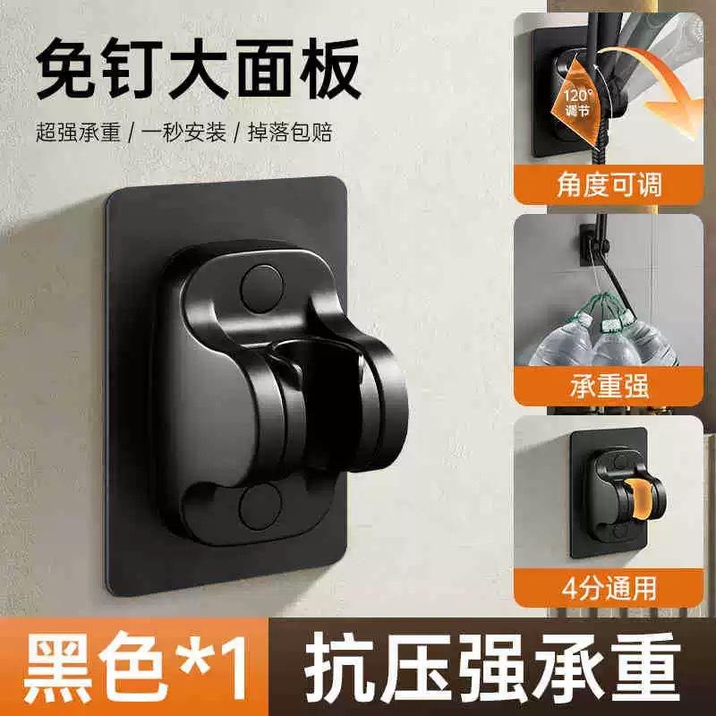 

Душевая лейка для ванной комнаты, неперфорированное основание One Size чёрный