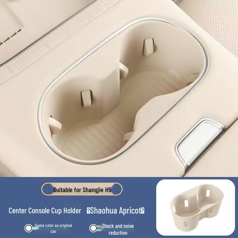 Silicone Rear Cup Holder Cover for Shangjie H5 Interior Modification