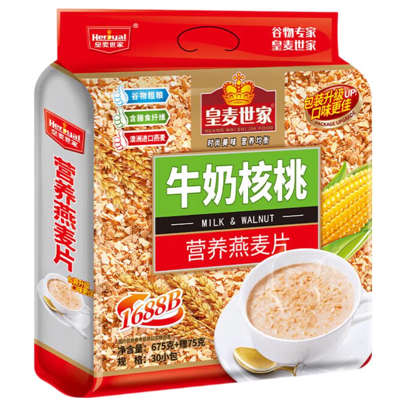 Huangmai Shijia Instant Oatmeal Series